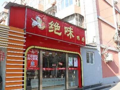 雙匯發(fā)展三季度業(yè)績(jī)亮眼：肉類總外銷量創(chuàng)新高