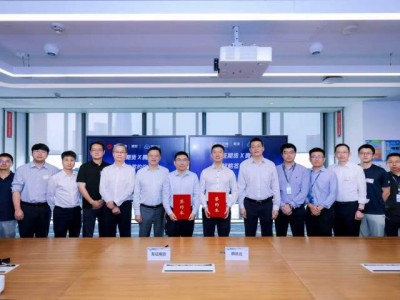 東證期貨與騰訊云達成戰(zhàn)略合作 共建期貨行業(yè)數(shù)智升級新標桿