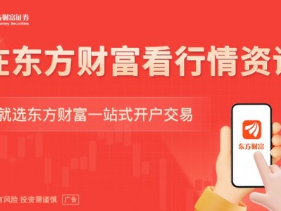 天津配資平臺(tái)：唯特偶回復(fù)關(guān)注函：光模塊業(yè)務(wù)收入占比不到1% 先進(jìn)封裝收入占比仍較低